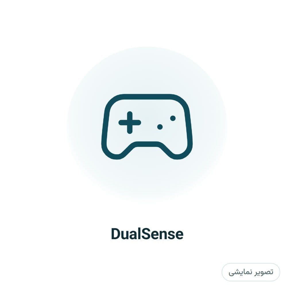 دسته بازی بی‌سیم سونی مدل DualSense
