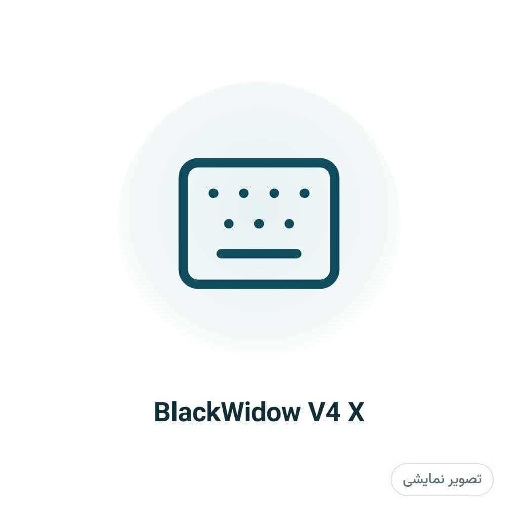 کیبورد مکانیکال گیمینگ ریزر مدل BlackWidow V4 X