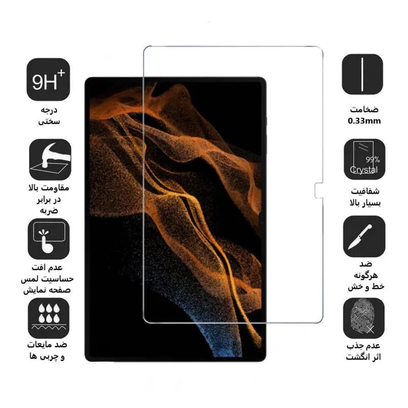 گلس تبلت سامسونگ گلکسی Tab S8 Ultra / SM-X900 / SM-X906 بوف مدل 5D