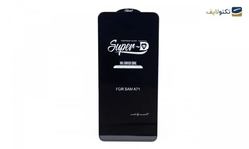 محافظ صفحه نمایش Super D مناسب برای گوشی موبایل سامسونگ A71