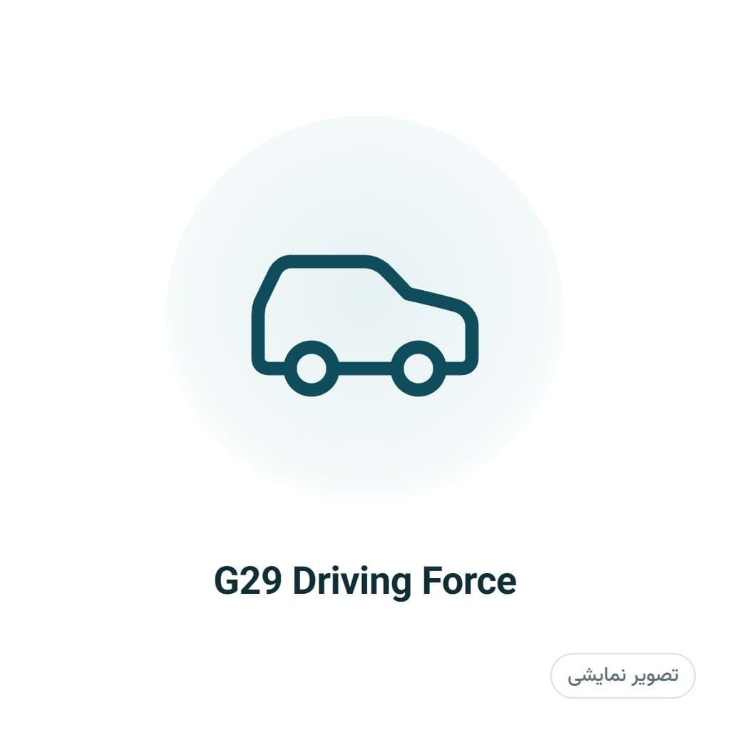 فرمان و پدال بازی لاجیتک مدل G29 Driving Force